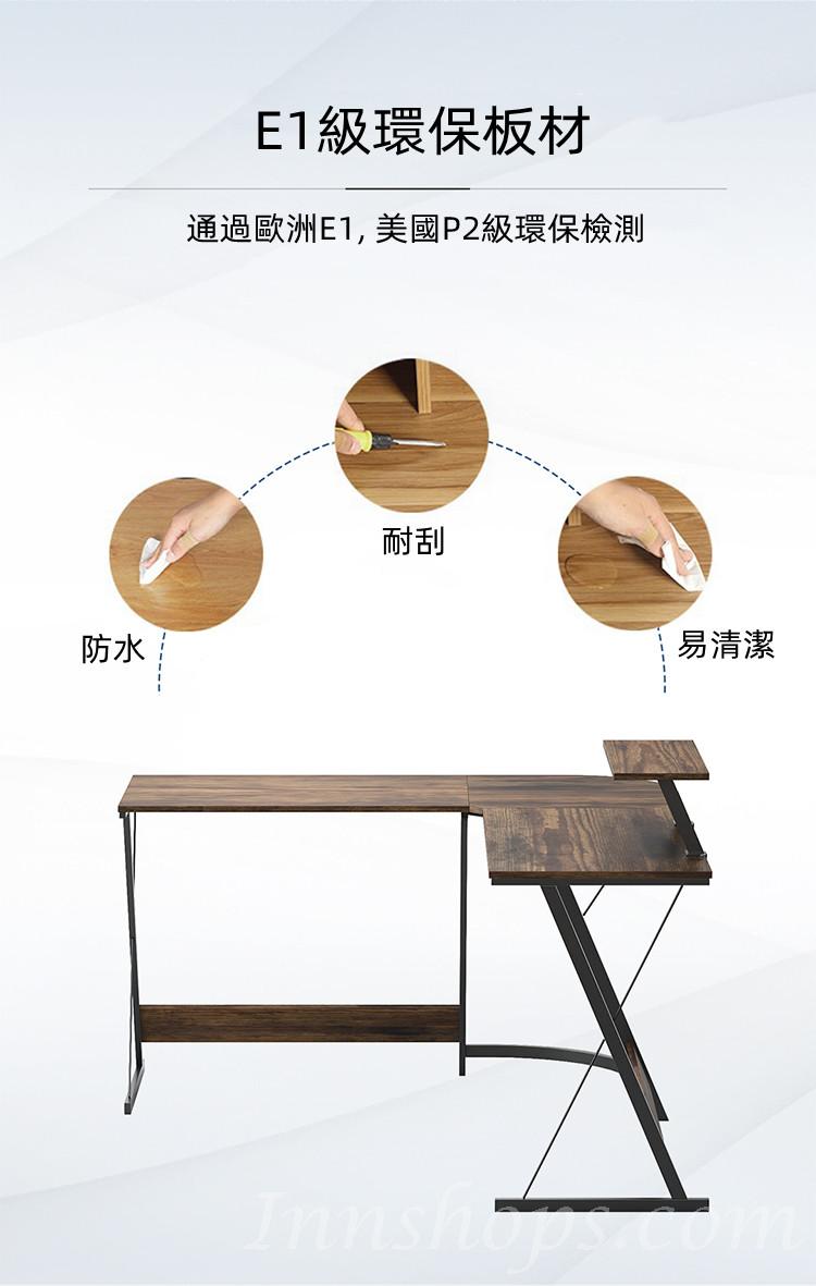時尚系列 轉角電腦桌 L型書台 100/129cm (IS8222)