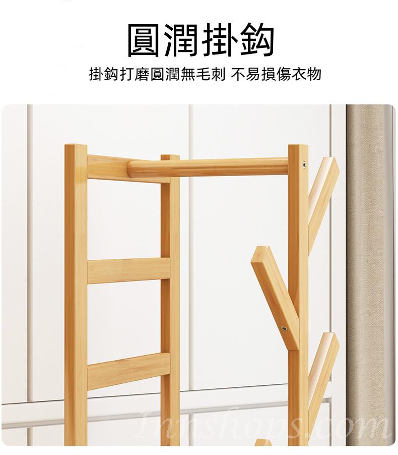 楠竹系列 掛衣架 衣帽架 35/43cm (IS8223)