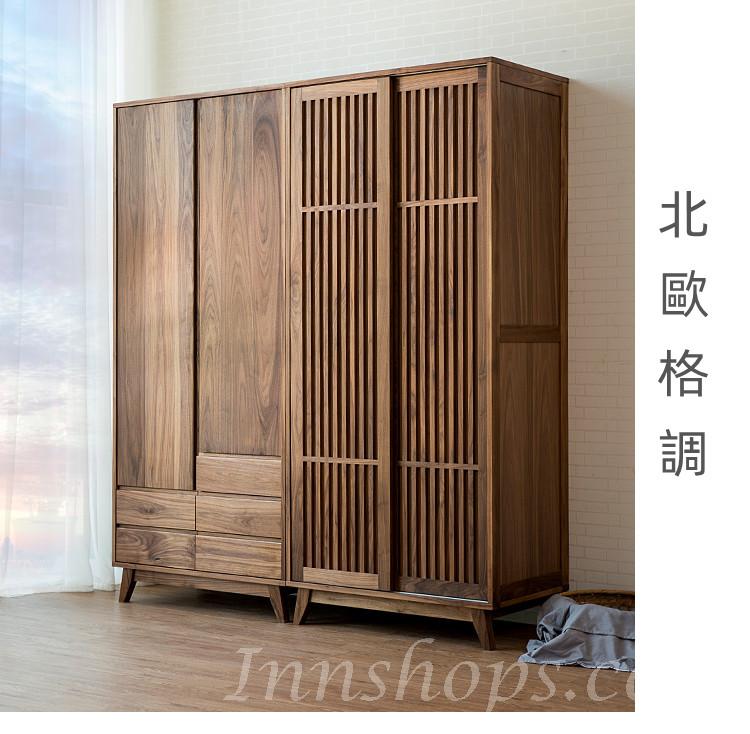 北歐實木黑胡桃木系列 實木2門衣櫃100cm(IS8225)