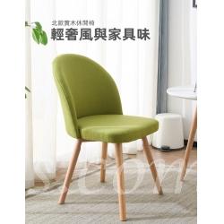 時尚系列 學校家具實木櫸木餐椅 靠背椅 / 可旋轉椅子42cm(IS8227)