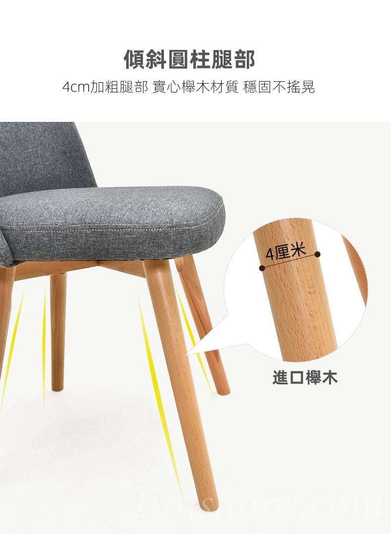 時尚系列 學校家具實木櫸木餐椅 靠背椅 / 可旋轉椅子42cm(IS8227)