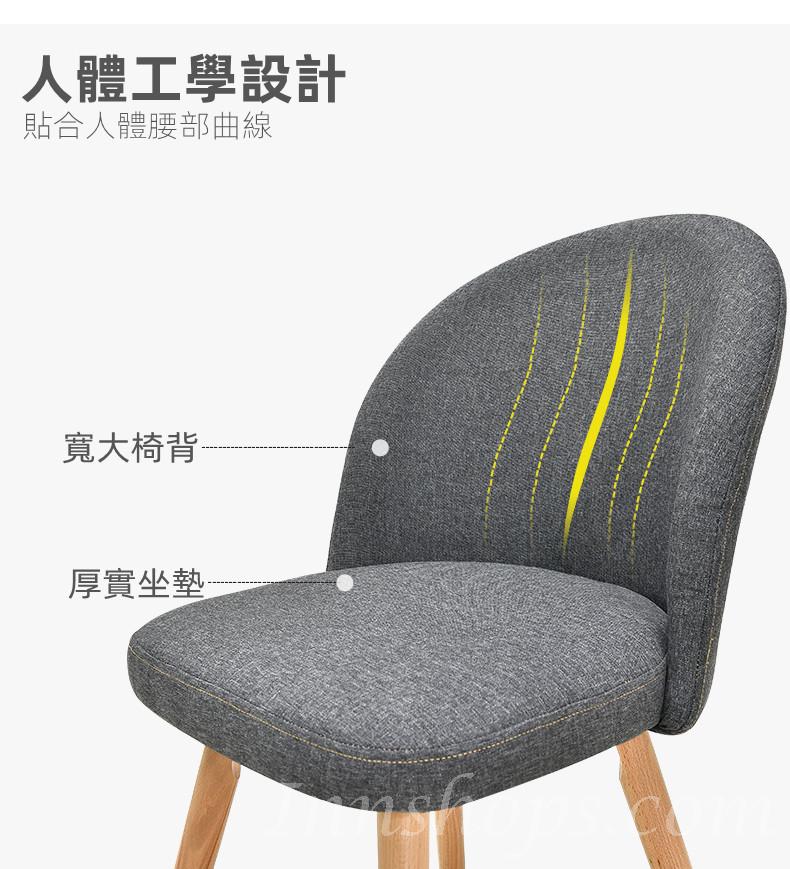 時尚系列 學校家具實木櫸木餐椅 靠背椅 / 可旋轉椅子42cm(IS8227)