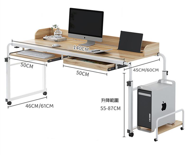 時尚系列 升降移動 床上 電腦枱 120/140*60*55~87cm (IS8234)