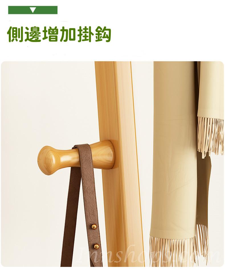 楠竹系列 多功能衣帽架 儲物置物掛衣架*45cm/65cm (IS8235)