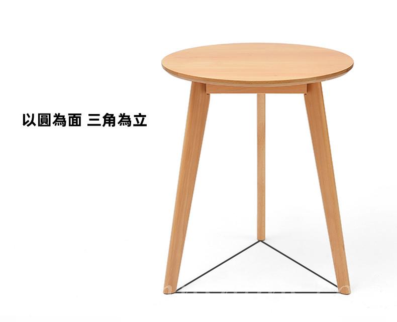 日式品味系列 實木圓形餐桌椅桌子 家用小圓桌60/70/80cm(IS8238)