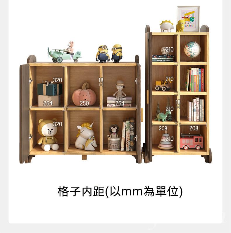 兒童皇國 學校家具書櫃 環保卡通收納櫃 52.4/92.4cm (IS8239)