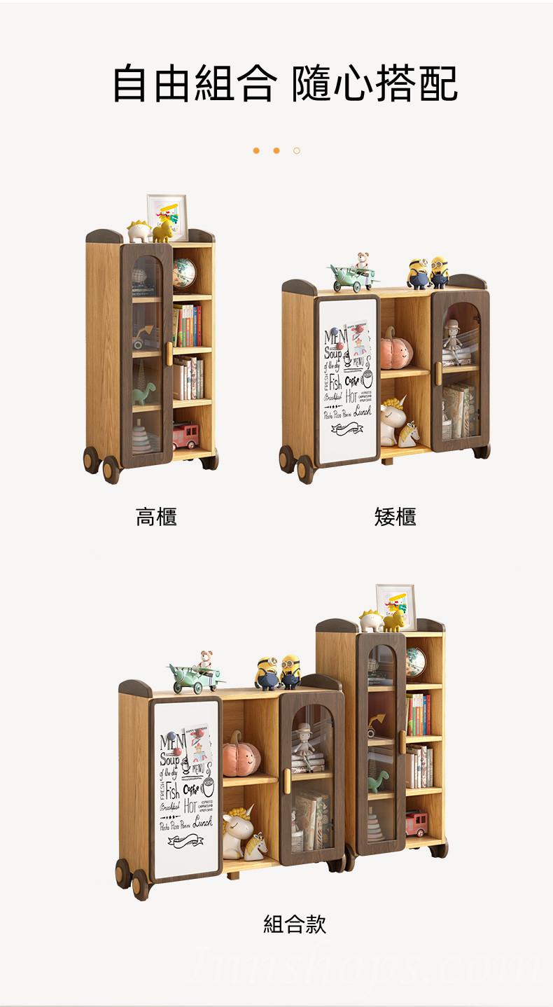 兒童皇國 學校家具書櫃 環保卡通收納櫃 52.4/92.4cm (IS8239)
