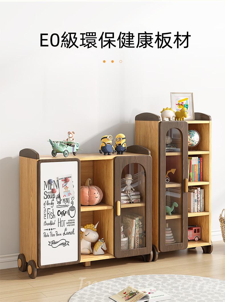 兒童皇國 學校家具書櫃 環保卡通收納櫃 52.4/92.4cm (IS8239)
