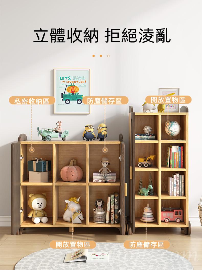 兒童皇國 學校家具書櫃 環保卡通收納櫃 52.4/92.4cm (IS8239)