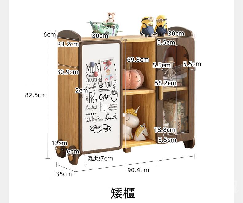 兒童皇國 學校家具書櫃 環保卡通收納櫃 52.4/92.4cm (IS8239)