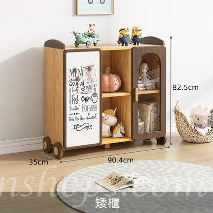 兒童皇國 學校家具書櫃 環保卡通收納櫃 52.4/92.4cm (IS8239)