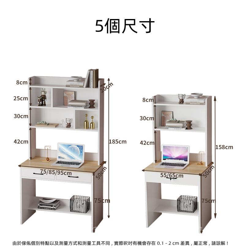 兒童皇國 小型電腦桌 帶鎖書枱 55/65/75/85/95cm (IS8240)