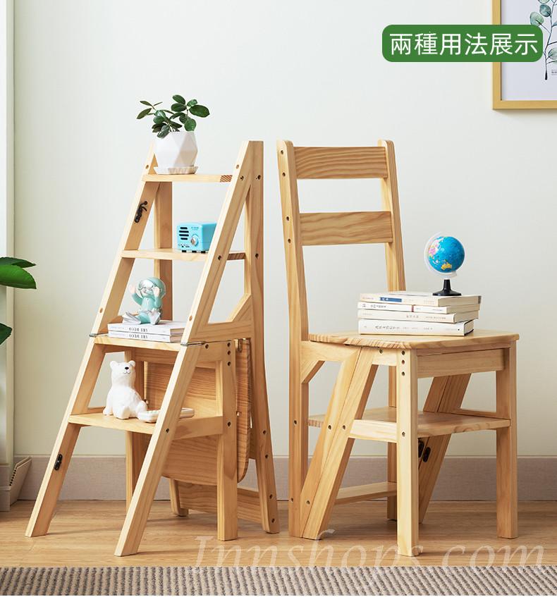 芬蘭實木松木系列 折疊兩用實木梯+椅子 38cm (IS8242))