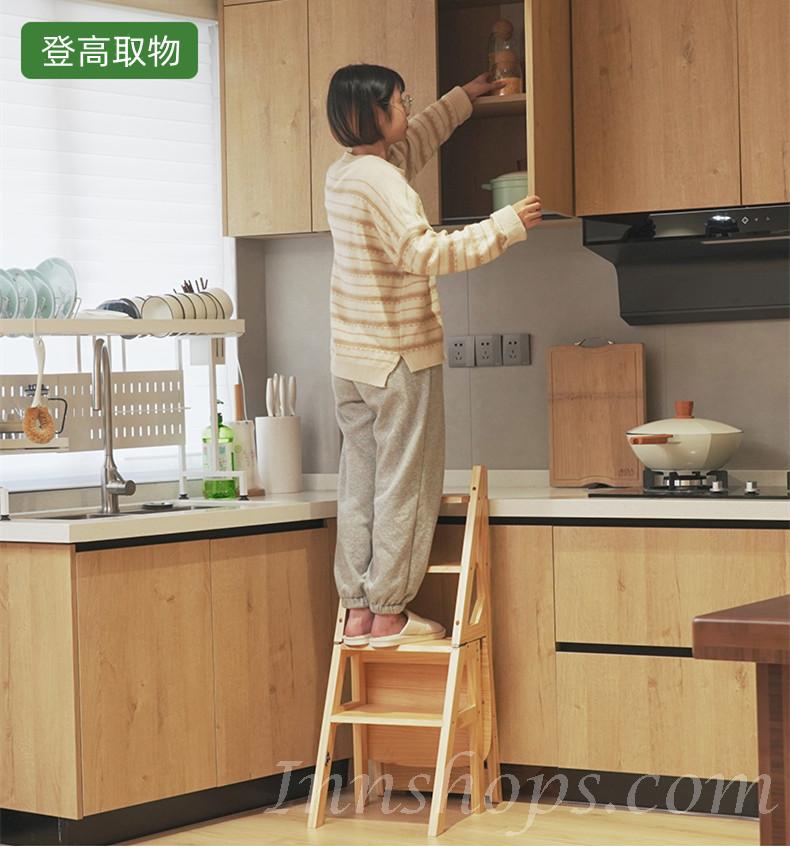 芬蘭實木松木系列 折疊兩用實木梯+椅子 38cm (IS8242))