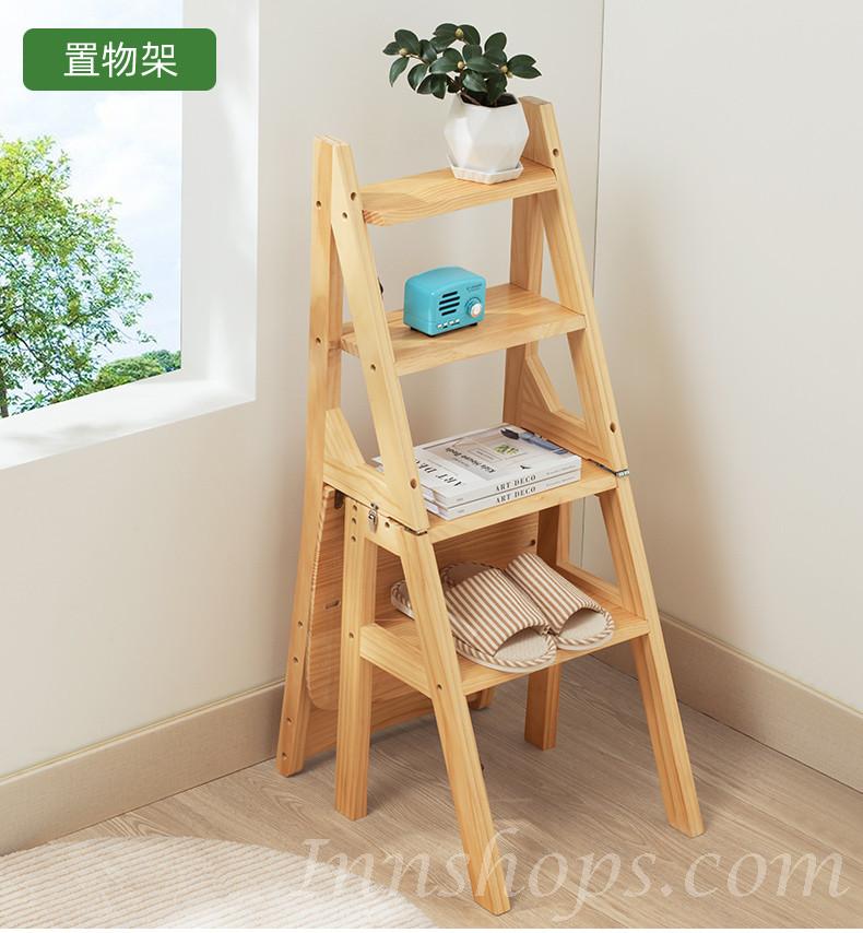 芬蘭實木松木系列 折疊兩用實木梯+椅子 38cm (IS8242))