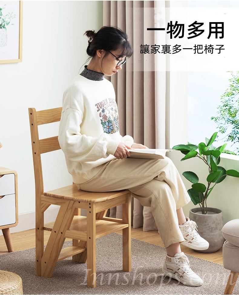 芬蘭實木松木系列 折疊兩用實木梯+椅子 38cm (IS8242))