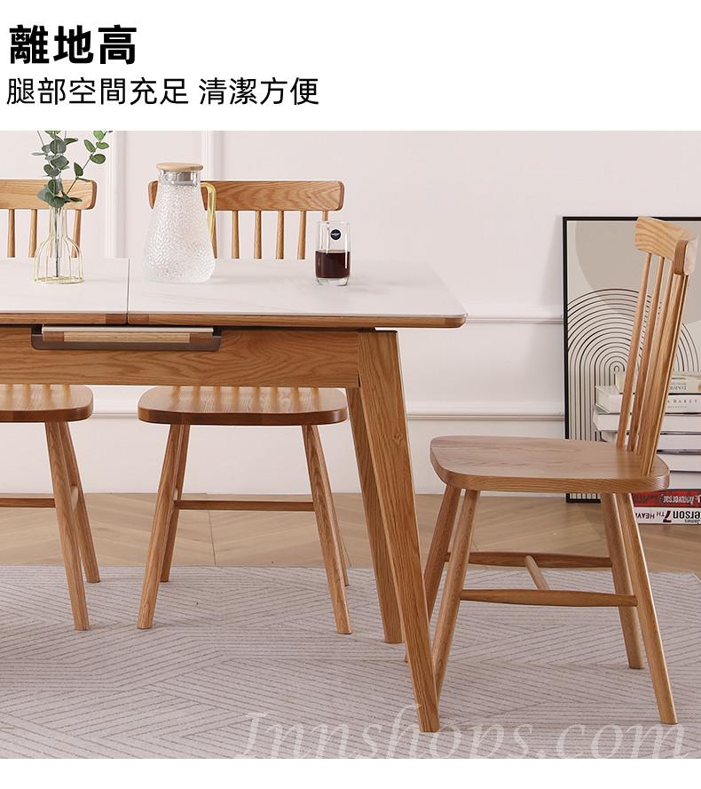 北歐實木紅橡木系列 岩板純實木可伸縮餐桌100/110/120cm(IS8244) 