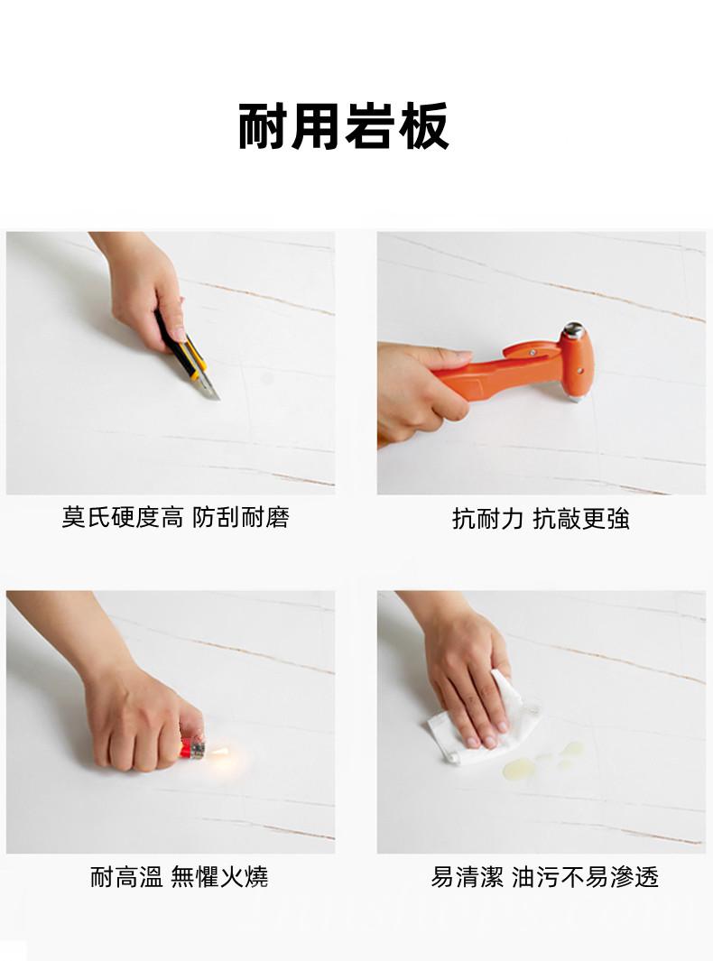 北歐實木紅橡木系列 岩板純實木可伸縮餐桌100/110/120cm(IS8244) 