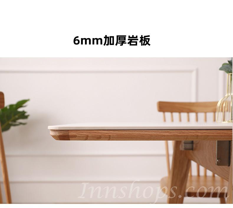 北歐實木紅橡木系列 岩板純實木可伸縮餐桌100/110/120cm(IS8244) 