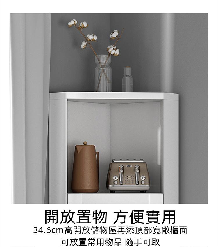 北歐角櫃 輕奢風三角形轉角邊櫃 40cm (IS8245)
