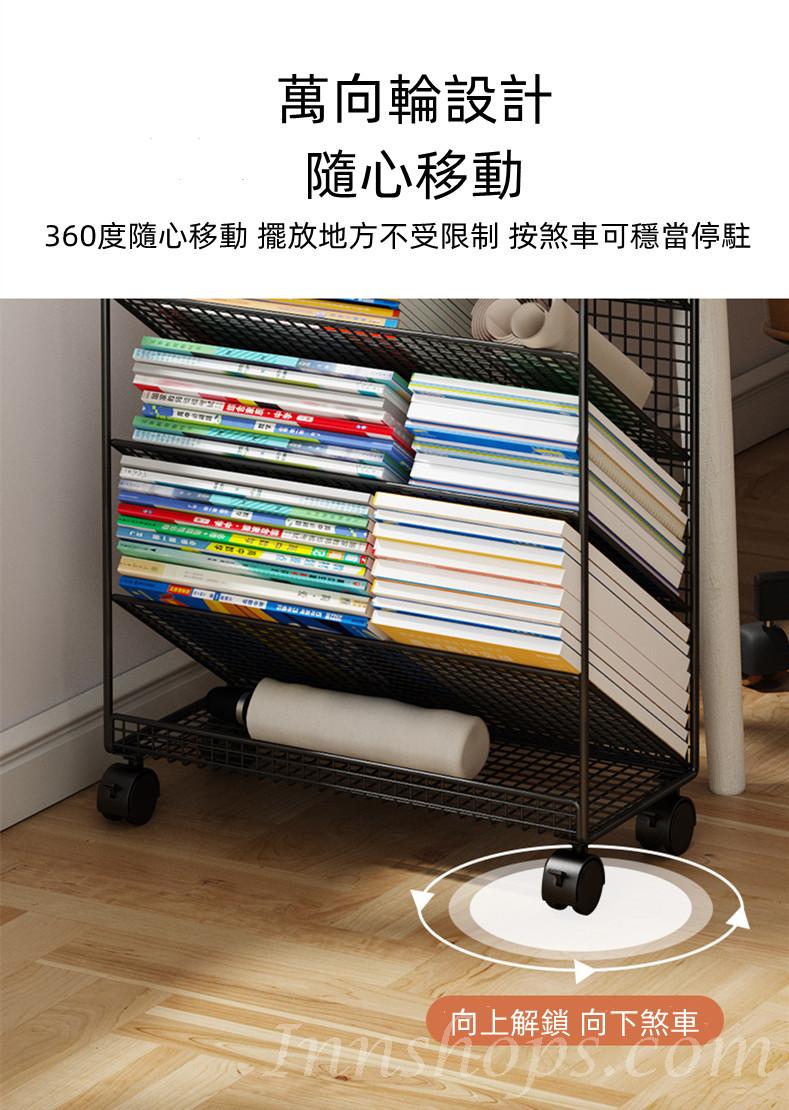 書桌旁小書架可移動帶輪落地置物架 42cm (IS8246)