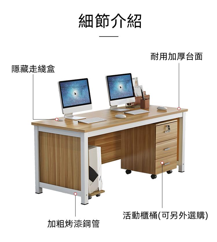 學校傢俬 辦公室電腦桌 寫字桌 書台 辦公桌椅子 80/100/120/140/160/180cm (IS8249)