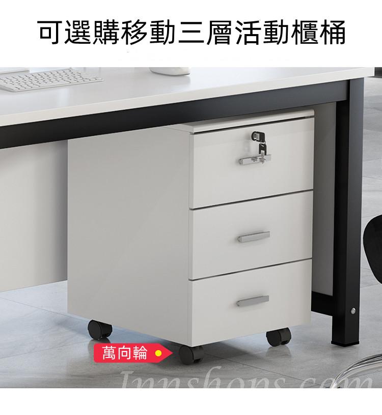 學校傢俬 辦公室電腦桌 寫字桌 書台 辦公桌椅子 80/100/120/140/160/180cm (IS8249)