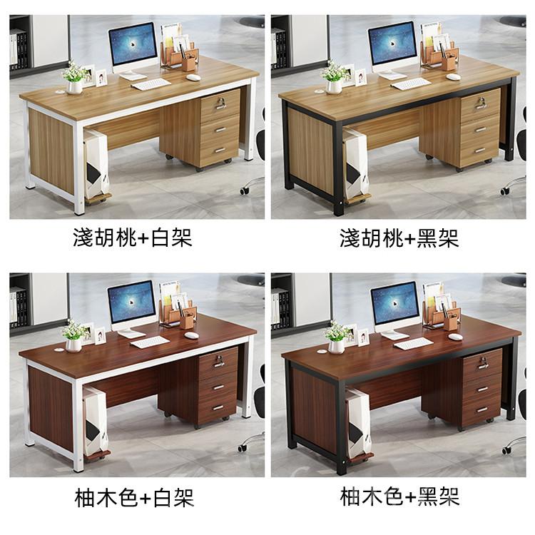 學校傢俬 辦公室電腦桌 寫字桌 書台 辦公桌椅子 80/100/120/140/160/180cm (IS8249)