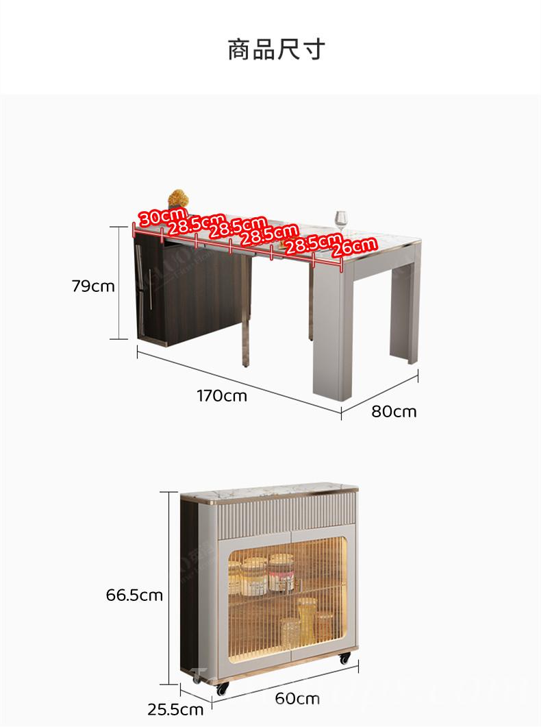 意式氣派系列 伸縮 岩板折疊餐桌 餐邊櫃一體桌 170cm (IS8254)
