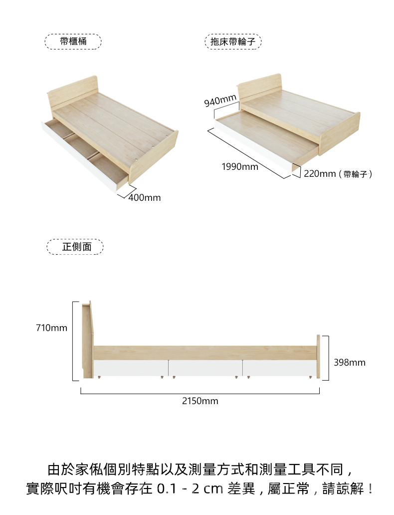 日式品味系列 子母床 儲物收納床 4呎(不包床褥)（IS8255）