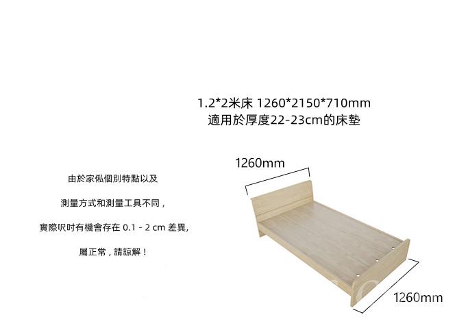 日式品味系列 子母床 儲物收納床 4呎(不包床褥)（IS8255）