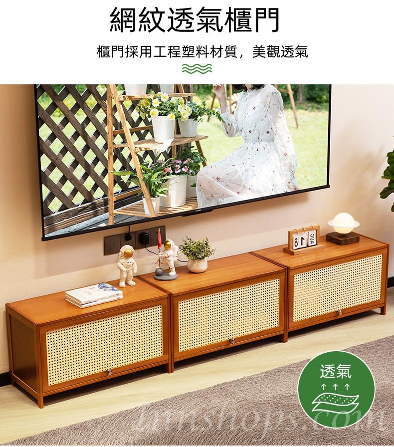 楠竹系列 電視機櫃 儲物櫃60cm/70cm/80cm(IS8258)