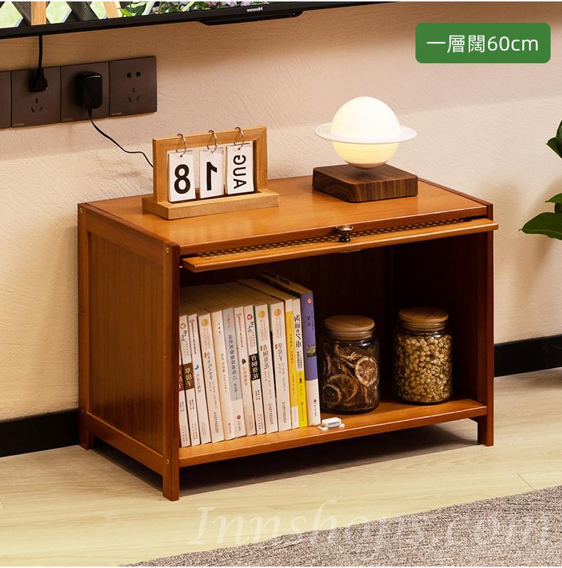 楠竹系列 電視機櫃 儲物櫃60cm/70cm/80cm(IS8258)