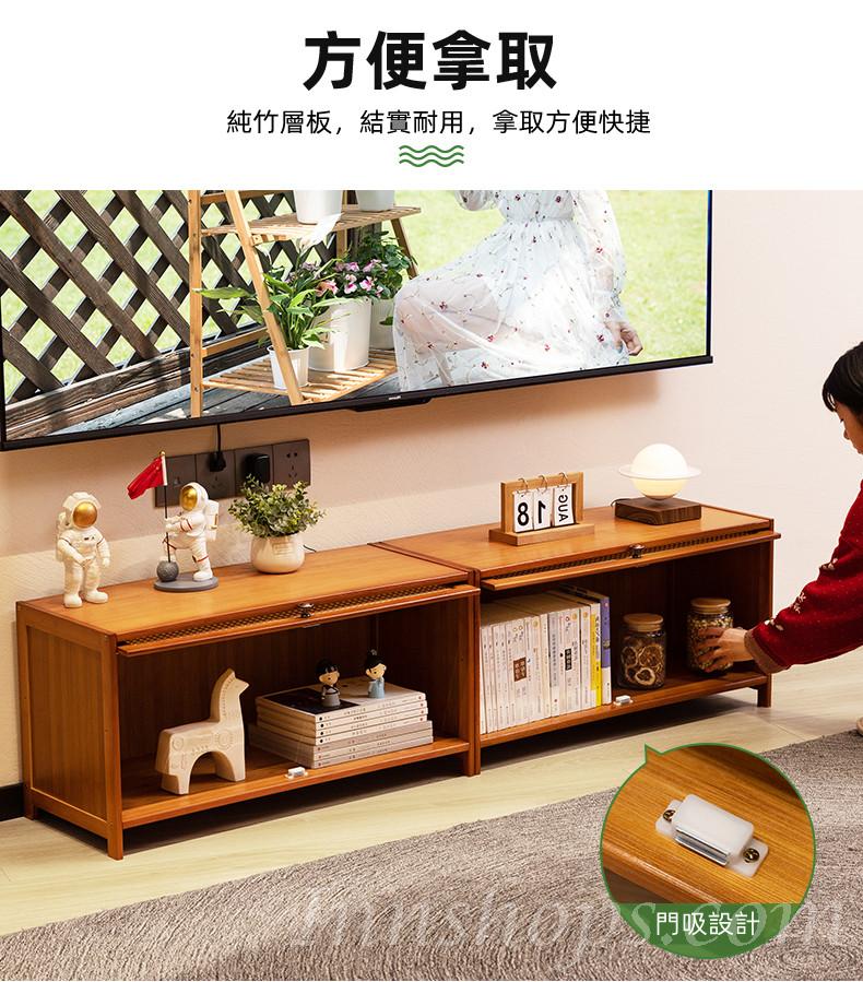 楠竹系列 電視機櫃 儲物櫃60cm/70cm/80cm(IS8258)