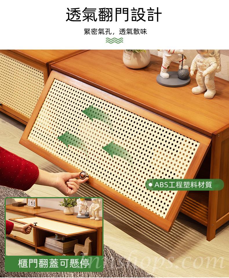 楠竹系列 電視機櫃 儲物櫃60cm/70cm/80cm(IS8258)