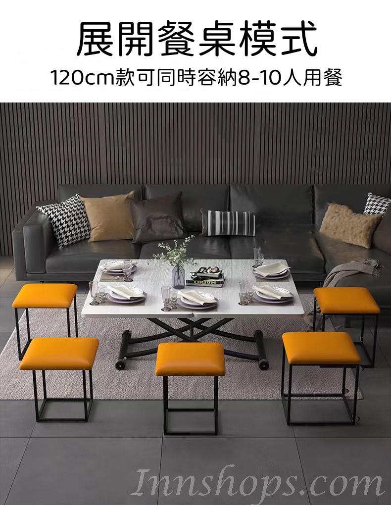 時尚系列 多功能可移動 折疊升降茶几餐桌兩用 80/90/100cm (IS8261)hold