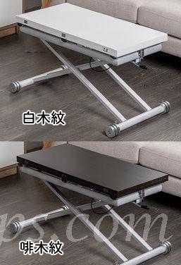 時尚系列 多功能可移動 折疊升降茶几餐桌兩用 80/90/100cm (IS8261)hold