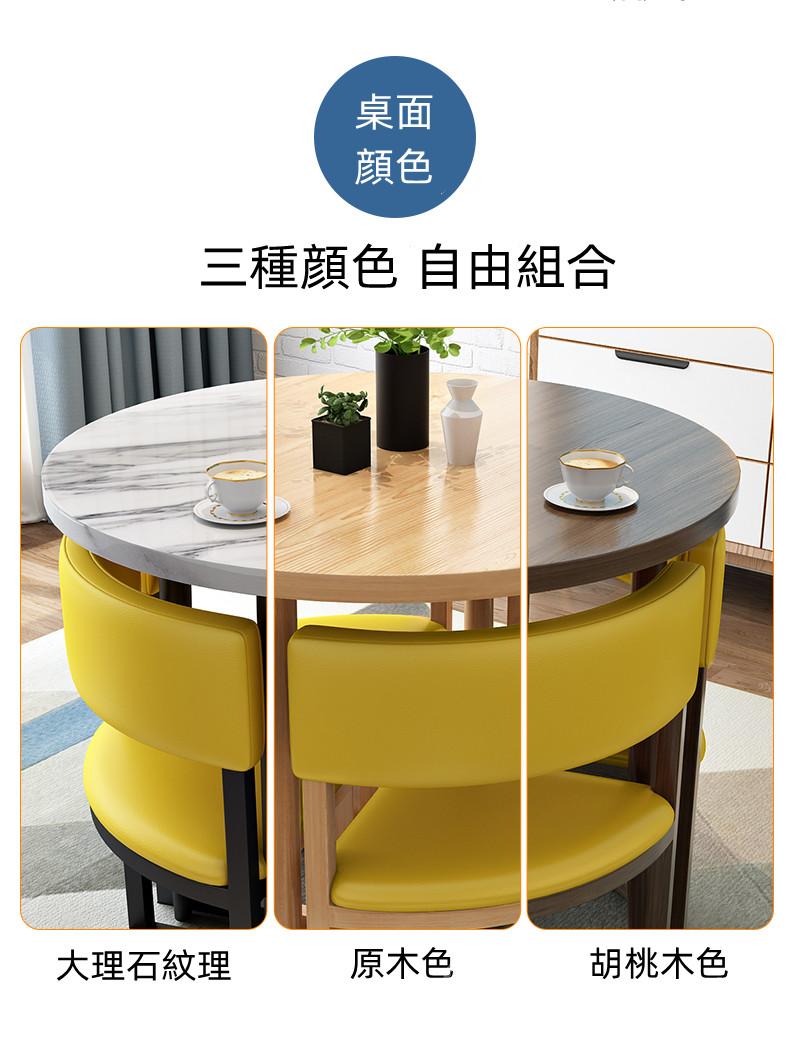 時尚系列 學校家具簡約小圓桌可收納桌椅子 80cm (IS8265)