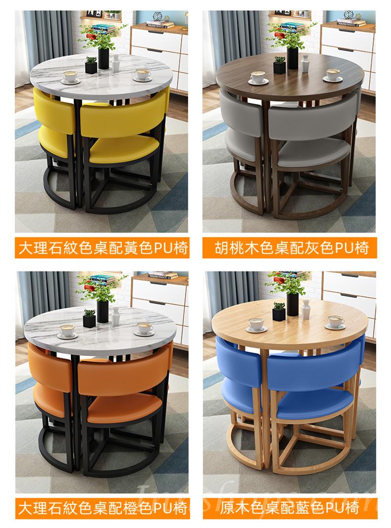 時尚系列 學校家具簡約小圓桌可收納桌椅子 80cm (IS8265)