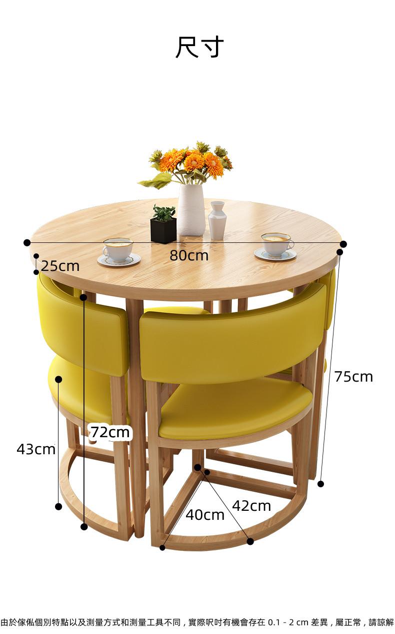 時尚系列 學校家具簡約小圓桌可收納桌椅子 80cm (IS8265)