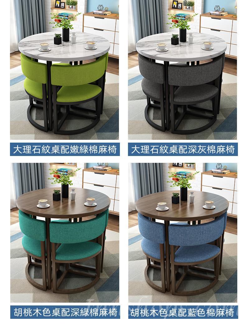 時尚系列 學校家具簡約小圓桌可收納桌椅子 80cm (IS8265)