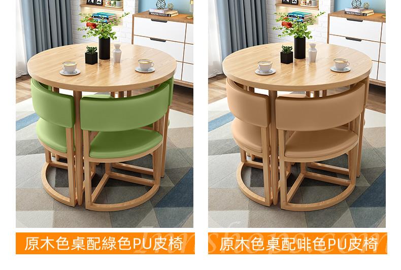 時尚系列 學校家具簡約小圓桌可收納桌椅子 80cm (IS8265)
