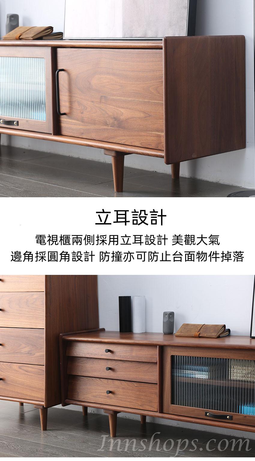 北歐實木黑胡桃木系列 電視櫃地櫃 150/160/180/200/210/220cm (IS8266)