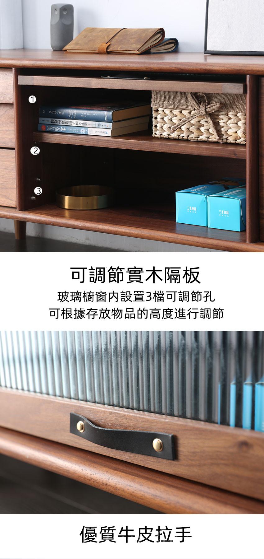 北歐實木黑胡桃木系列 電視櫃地櫃 150/160/180/200/210/220cm (IS8266)