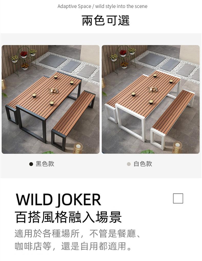 戶外學校家具庭院別墅 室外露天防曬桌子 餐桌椅*120cm/140cm（可自訂呎吋，歡迎查詢）(IS8279)