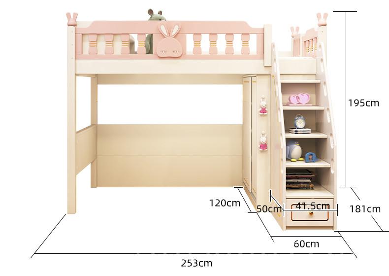 兒童皇國 丁字床 粉色高低床帶櫃兒童床 4呎/5呎/6呎 (不包床褥)(IS8280)
