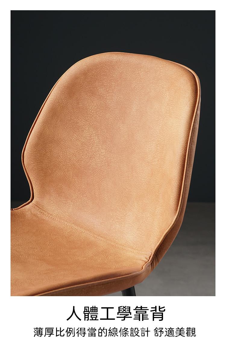 北歐格調·摩登·品味系列 吧椅 高腳椅咖啡廳 靠背高腳凳 bar chair 41cm (IS8281)