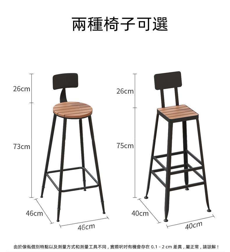 戶外休閒專用庭院防水防曬桌子 靠窗吧台桌椅 120/140/160/180/200cm (IS8283)