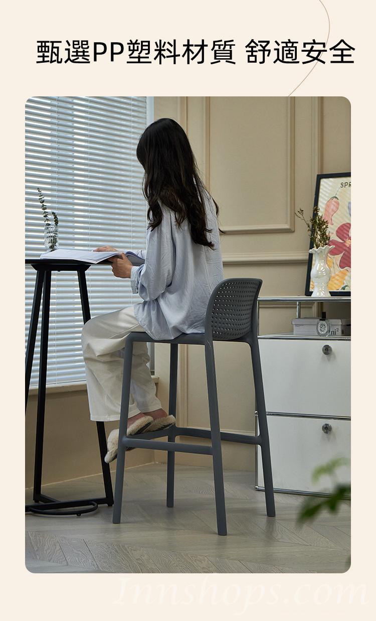 吧台椅高腳椅子 酒吧高腳凳 吧台凳 吧凳 Bar  chair 44cm (IS8284)