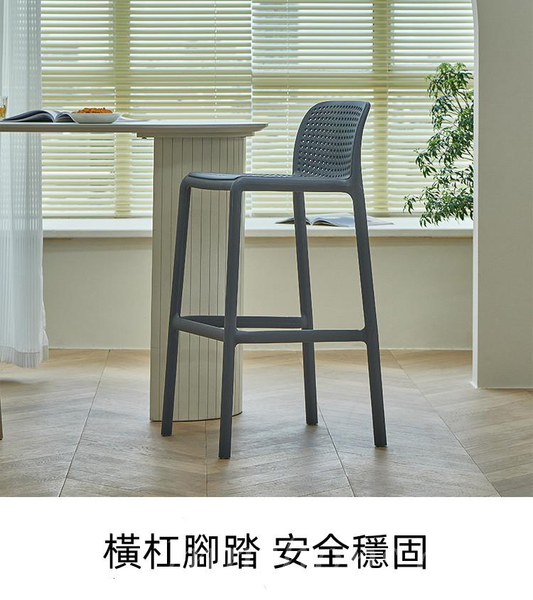 吧台椅高腳椅子 酒吧高腳凳 吧台凳 吧凳 Bar  chair 44cm (IS8284)